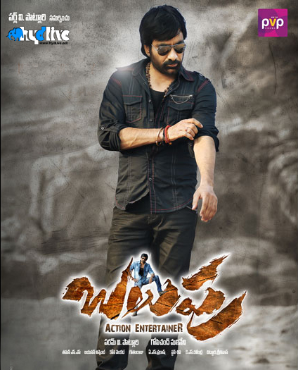 Rajanna [2011 – FLAC]