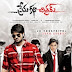 Prema Katha Chitram (2013) Movie 720p Dvd Rip Free Download