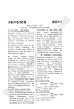 Physics-Numericals-Solve-2011-five-year-paper-class-XII