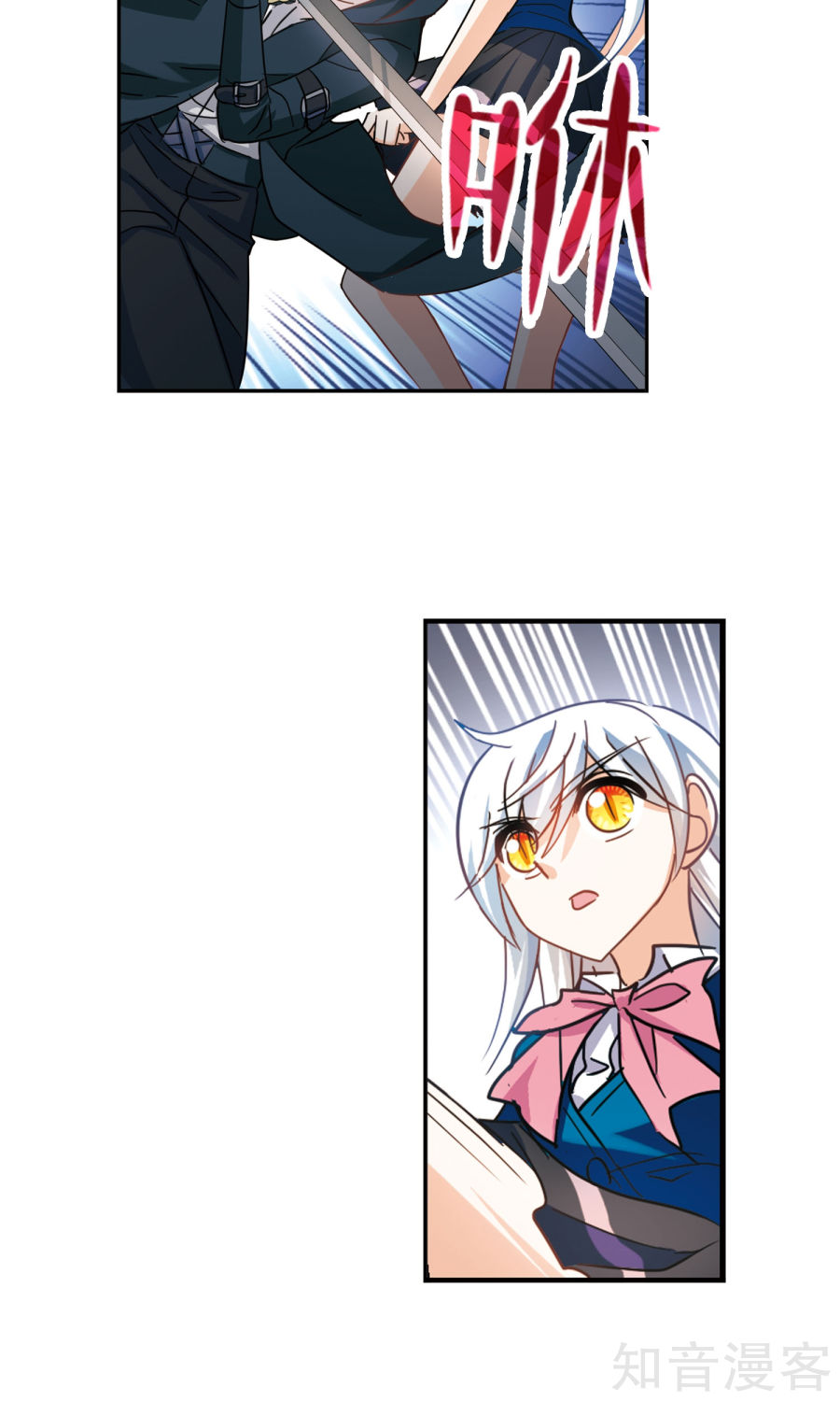 Tô Tịch Kỳ Quái chap 91