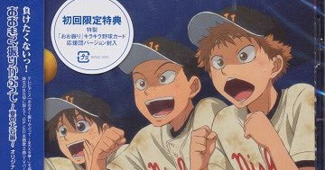 Download Ookiku Furikabutte Natsu No Taikai Hen Original Soundtrack Desktop Wallpaper Wallpaper Ookiku Furikabutte Natsu No Taikai Hen Original Soundtrack Free