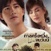 Until Now (2014) DVDRip