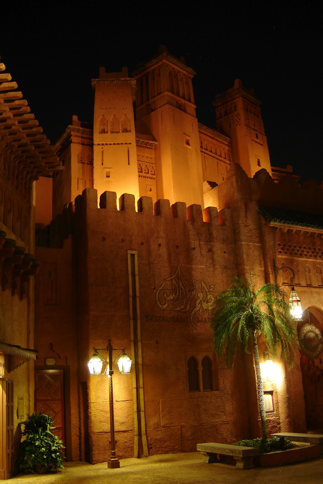 Morocco At Night
