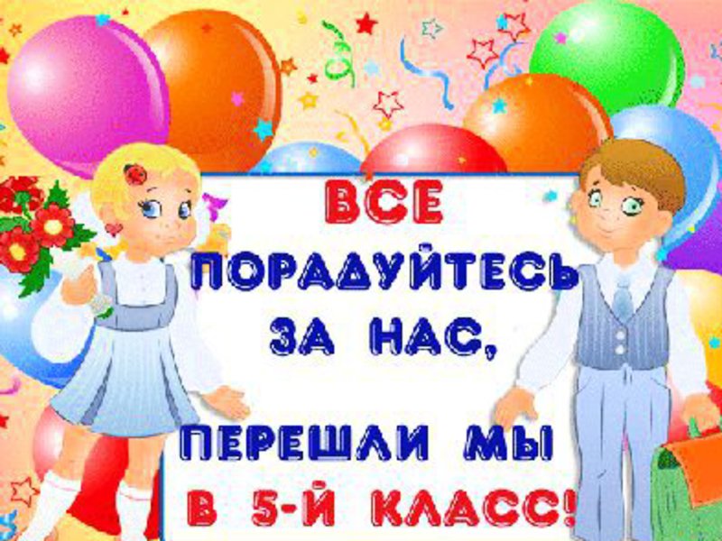 Караганду с юбилеем Караганду с юбилеем