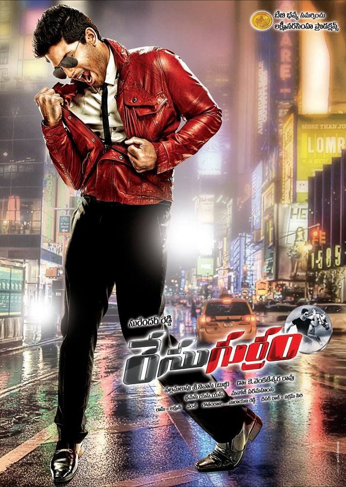 Race Gurram Movie Latest HQ Posters | Kothacinema