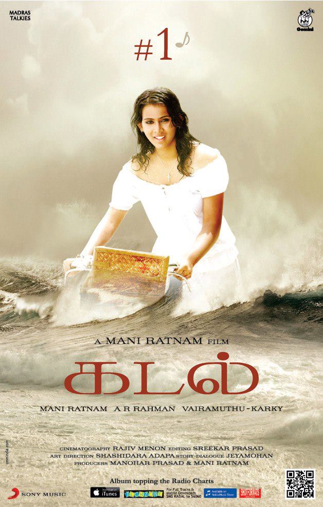 Download Kaadhal 2004 Tamil movie mp3 songs
