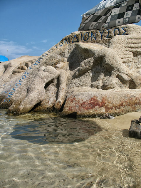 Sculptures on rocks - Portokali Beach, Greece