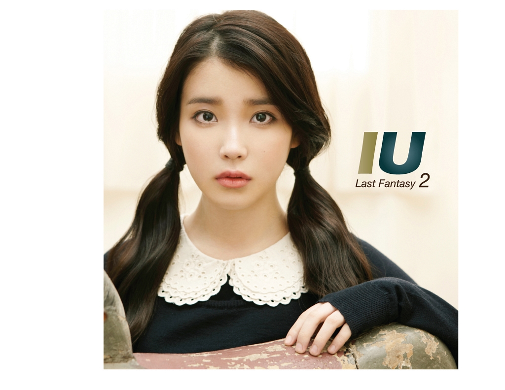 Real Iu Wallpaper