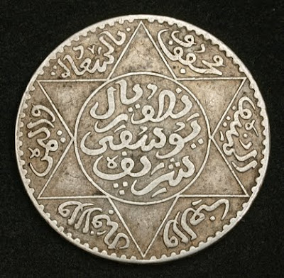World coins Morocco Rial silver coin