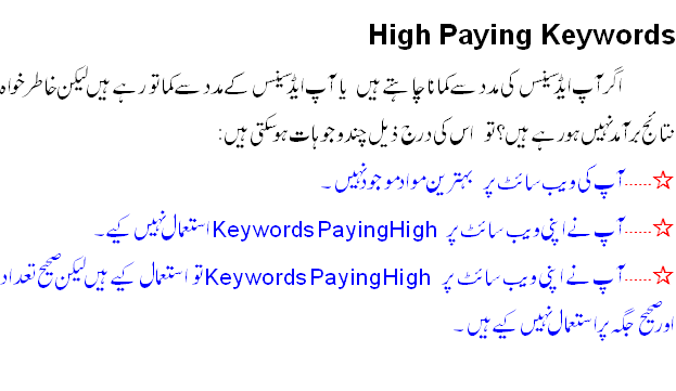 how to earn money in pakistan through internet