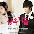 Heirs Step Mom Fashion