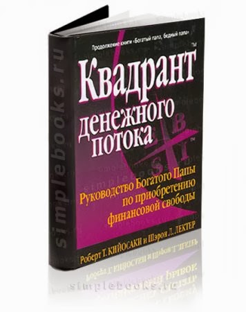 Какого Цвета Ваш Парашют Pdf Какого Цвета Ваш Парашют Pdf
