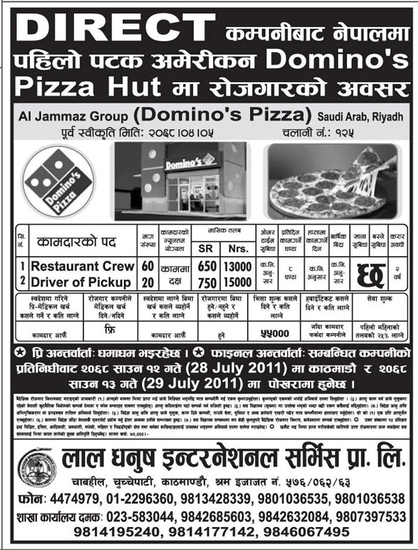 Manpower Demand Saudi Arabia, Riyadh, Pizza hut