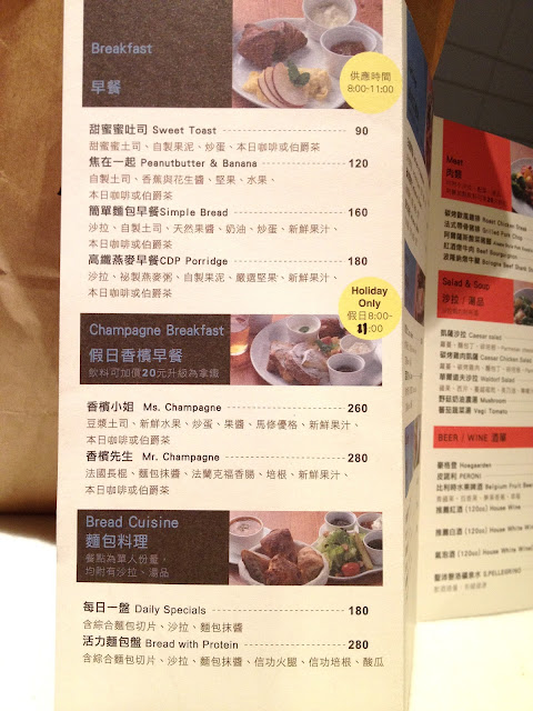 街角的Le Coin de Pain擴邦麵包