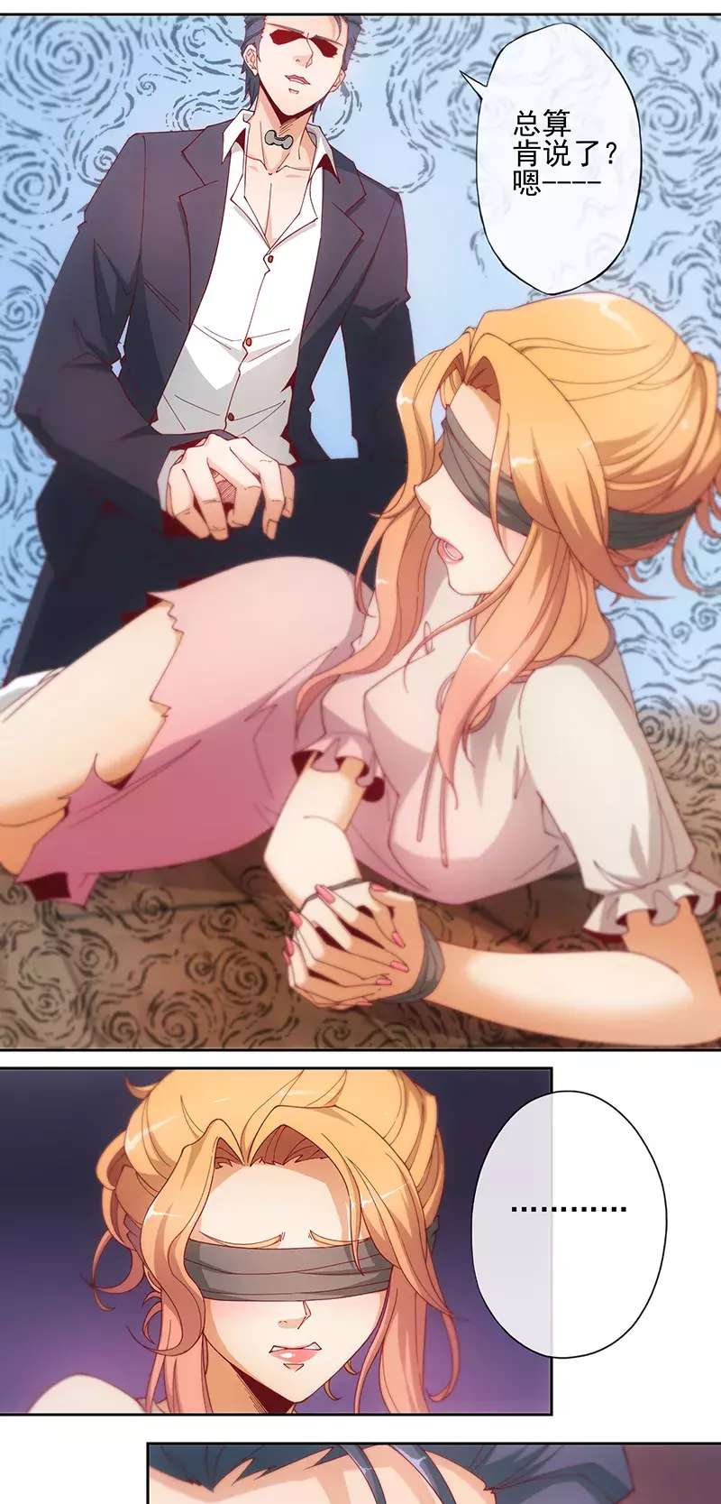 Ẩn Hôn 100 Ngày: Thần Bí Lão Công Bất Kiến Diện Chapter 1 (RAW) - upload bởi truyensieuhay.com