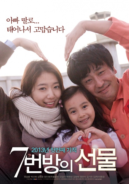 Pemain Miracle in Cell No.7
