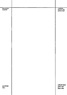 Geography optional toppers answer sheet image