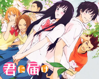 japao_animes_segunda-temporada-para-kimi-ni-todoke_01.jpg