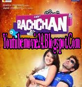 Yoddha Bengali Full Movie 2014 Hd 1080p vogelhaus reiseprosp Yoddha Bengali Full Movie 2014 Hd 1080p vogelhaus reiseprosp