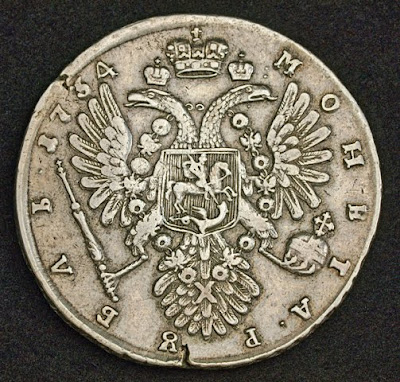 Russian Imperial Coins collection silver ruble rouble