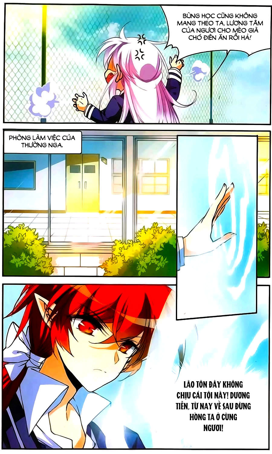 Tam Nhãn Hao Thiên Lục chap 231