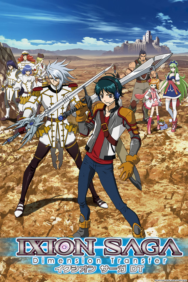Ixion Saga Dt Mf