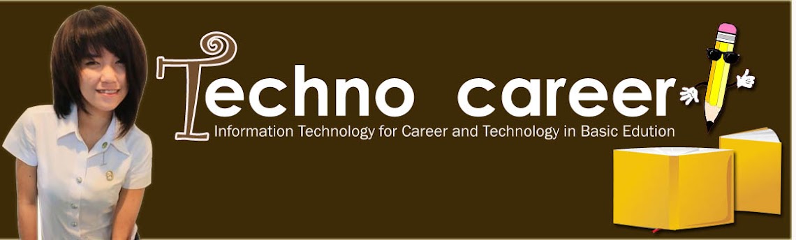 Techno-career