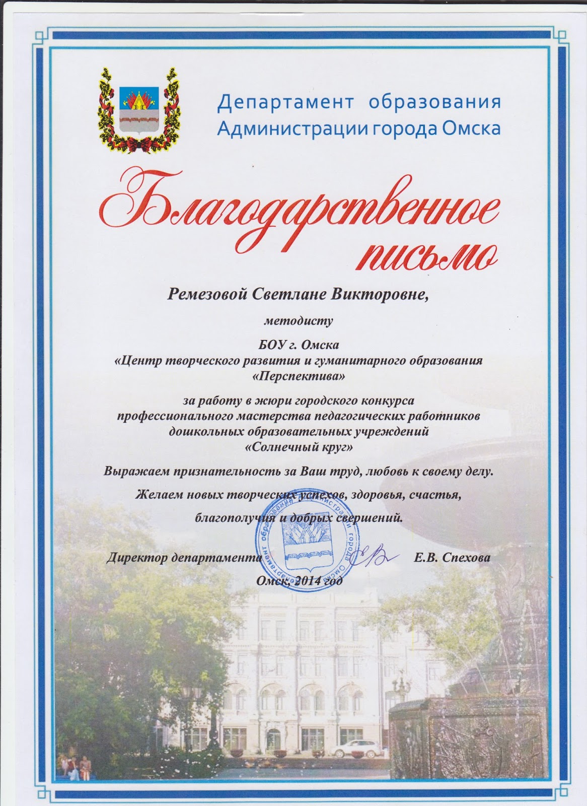 Центр современных образовательных технологий конкурсы Центр современных образовательных технологий конкурсы