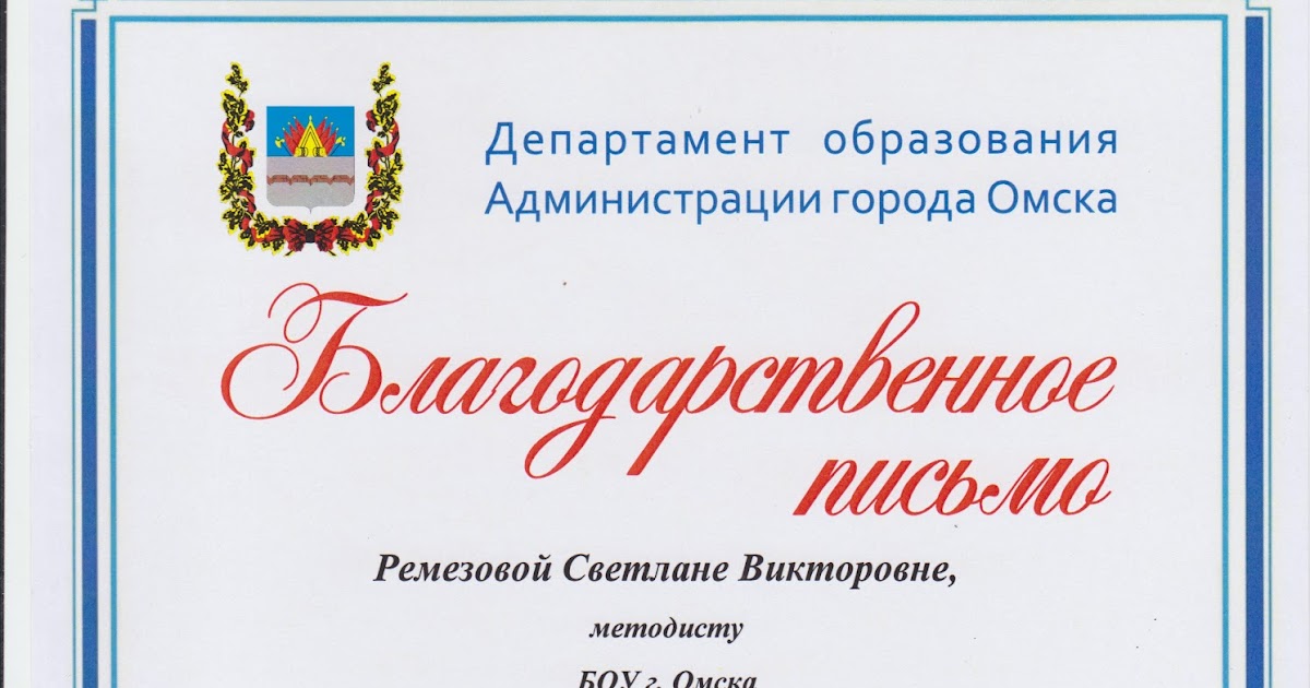 Центр современных образовательных технологий конкурсы Центр современных образовательных технологий конкурсы