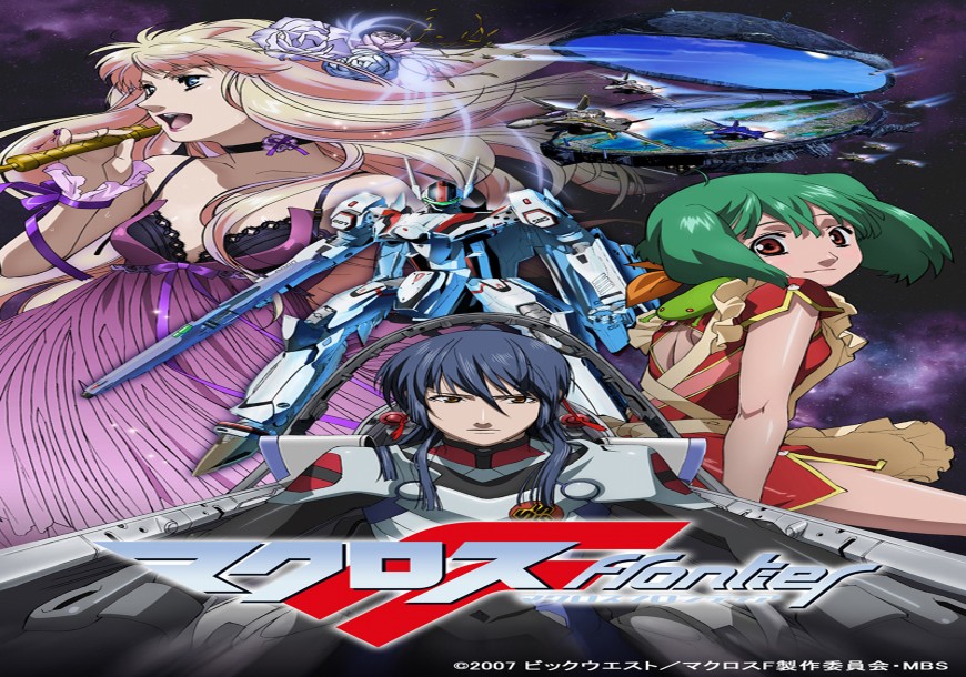 マクロス AreaRaw Rapidgator Uploadable DataFile
