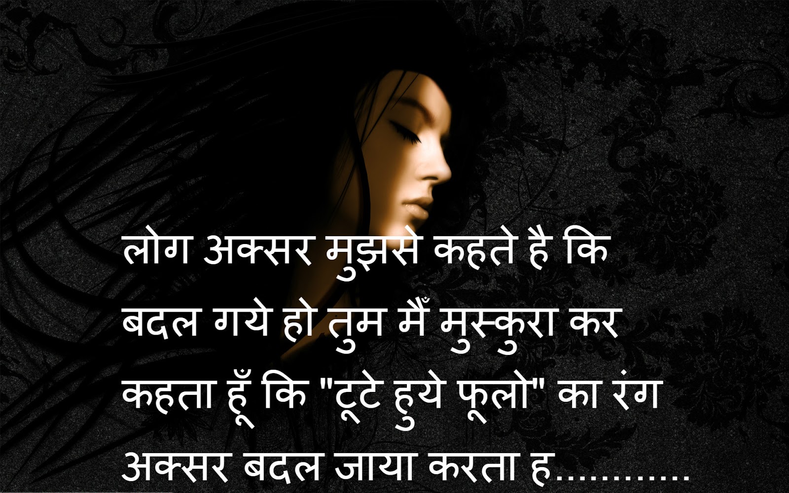 Shayari Hi Shayari Hindi Shayari Image,Hindi Love Shayari SMS with ...