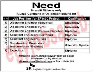 Jobs of Al Rai Kuwait Jobs of Al Rai Kuwait Required to work at the northern Gulf of Commerce and is a sales manager for cars Used and Used Cars and valuer Musharraf wholesale and car sales Staff for truck and bus sales and staff for new car sales And mar %D8%A7%D9%84%D8%B1%D8%A7%D9%89+1