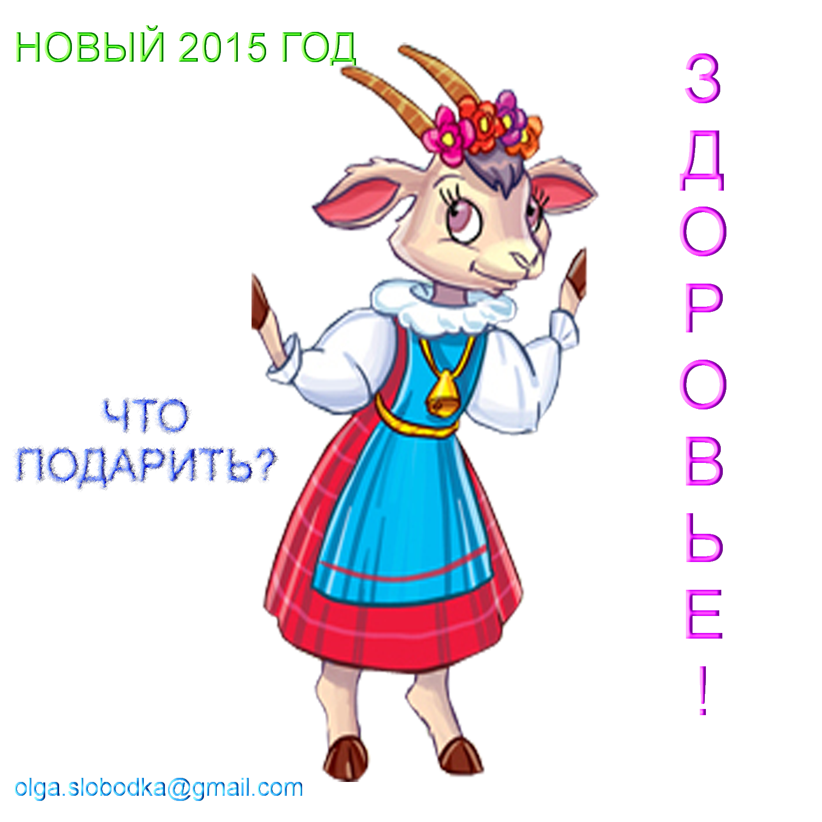 Короткие поздравления с 23 февраля мужчинам в прозе прикольные смс