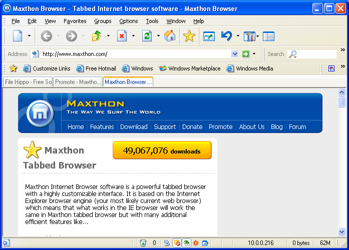 Internet Explorer Latest Version Free Download 2012