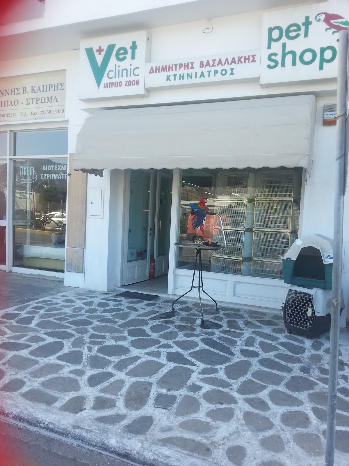 Pet Shop Vassalakis