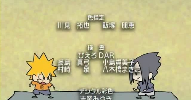 Anime Watched Naruto Shippuden Ed 1 Shooting Star