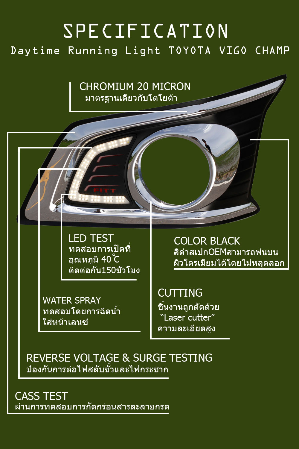 LED DAYTIME RUNNING LIGHT WITH FOGLAMP VIGO CHAMP Daytime Running