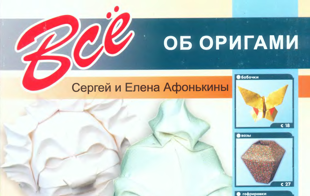 Прически на средние волосы с плойкой гофре Прически на средние волосы с плойкой гофре