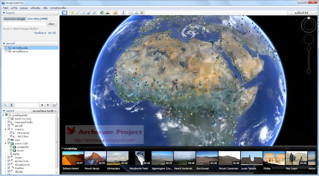 google earth pro free download full version mac google earth pro free download full version mac