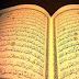 ختم القرآن في شهر الصيام 