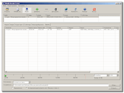 XMedia Recode.  .