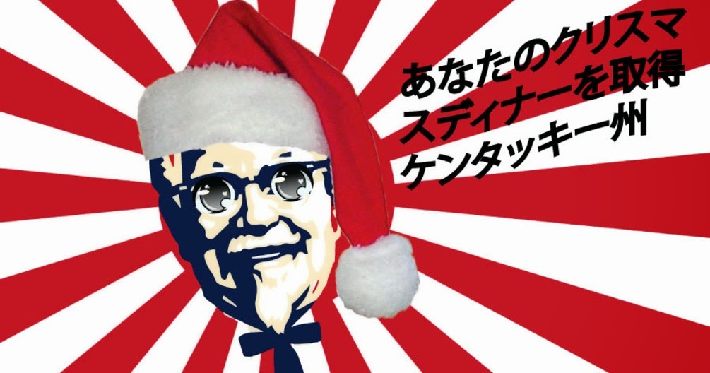 That's interesting... How Colonel Sanders became Father Christmas