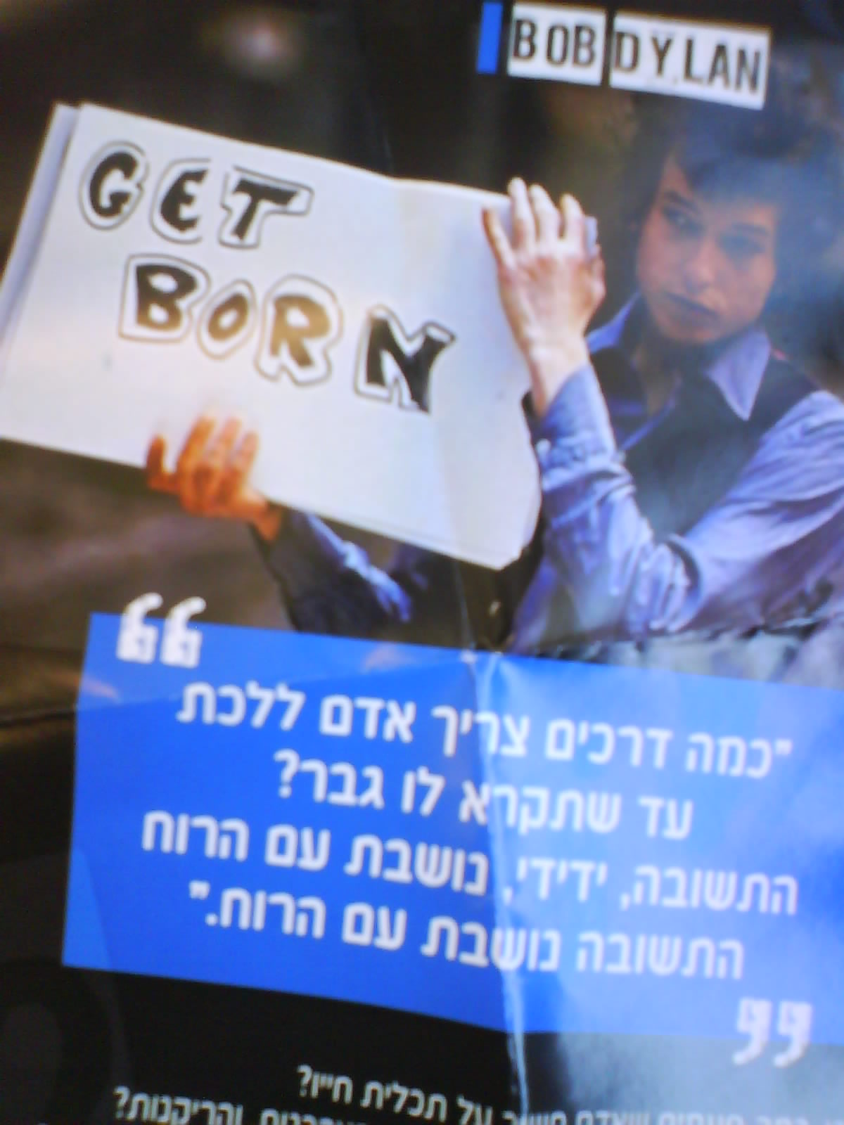 Gitty Grunwald