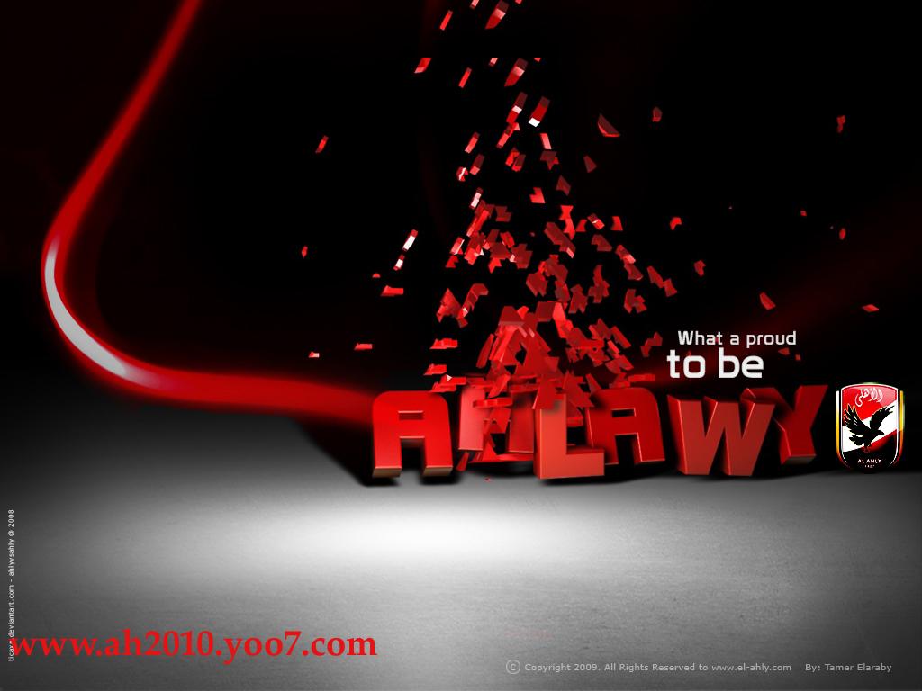 مشاهدة مباريات كرة القدم اونلاين الأهلي يستبعد نجومه من حقوق الرعاية تجنبا للمشاكل و5 إعلانات علي قميص الفريق