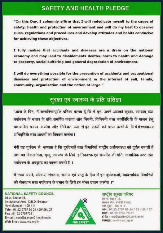 essay national safety day Short essay on day national education research paper on workplace safety self reflective essay on writing keys how to start writing a law essay recklessness. essay national safety day Short essay on day national education research paper on workplace safety self reflective essay on writing keys how to start writing a law essay recklessness.