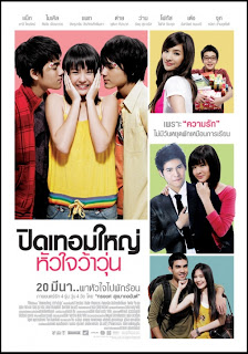 14 Film Romantis Terbaik Thailand HORMONES 14 Film Romantis Terbaik Thailand