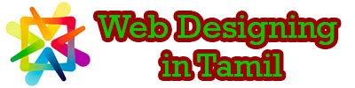 Web Designing Tutorials in Tamil