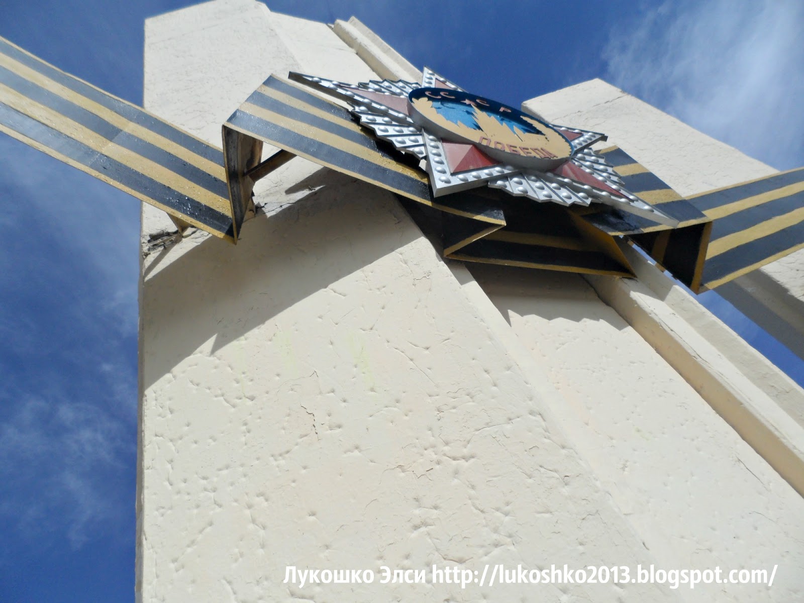 Парк Победы