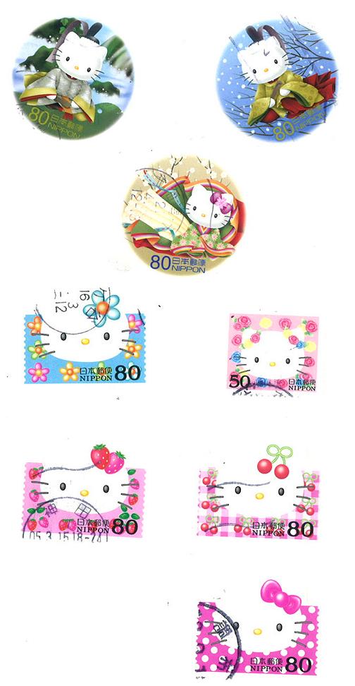ButterflyPostcardAndStamp Hello Kitty On Stamps