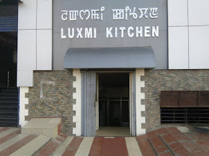 Landmark " Luxmi kitchen " hotel in Imphal.